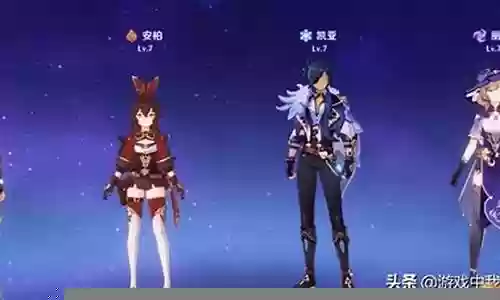原神世界阵容推荐插图