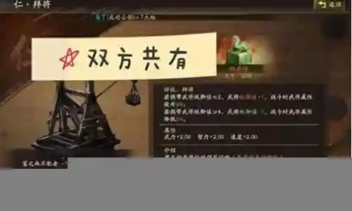 练级阵容搭配图解大全视频插图