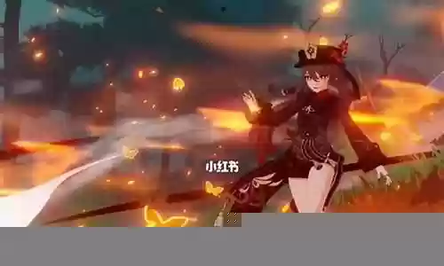 胡桃琴阵容插图