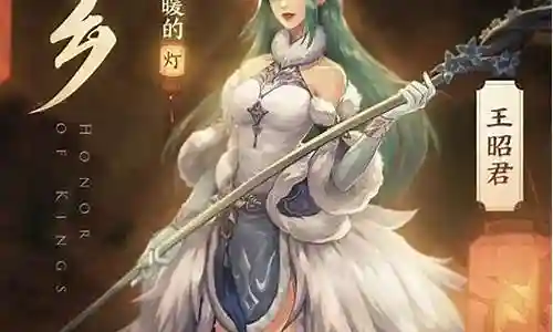 王昭君貂蝉组合阵容搭配插图