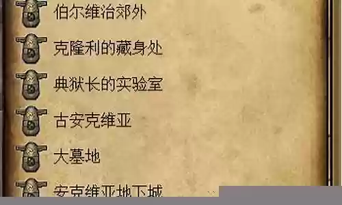 恐怖黎明什么难度能出紫色装备插图