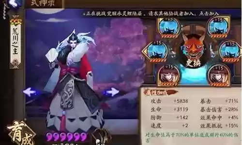 荒川之主 阵容搭配插图