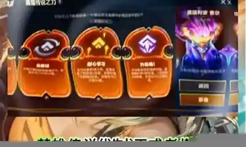 龙王后期阵容搭配图插图
