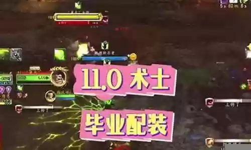 8.1.5术士武器附魔插图
