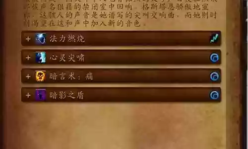 黑石深渊阵容插图