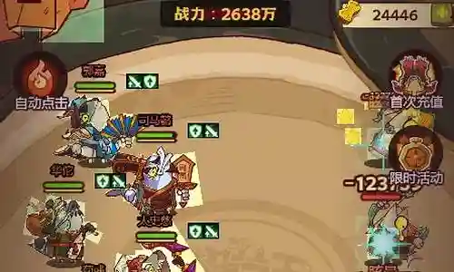 三鲜最强阵容搭配插图