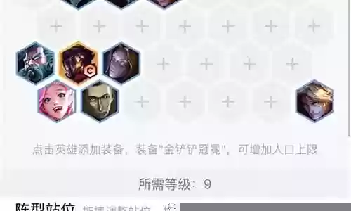 极客吃鸡阵容搭配图鉴插图