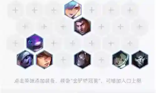 双城狙击阵容搭配攻略视频插图