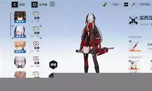 深红之渊最强阵容搭配插图