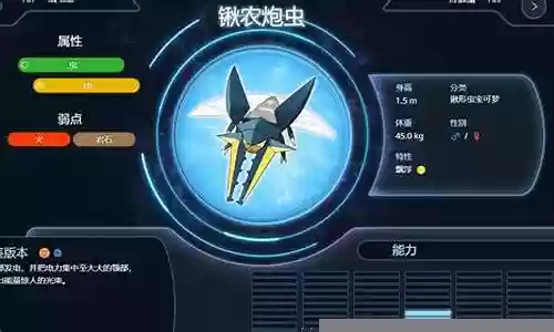 精灵觉醒空间队阵容搭配插图