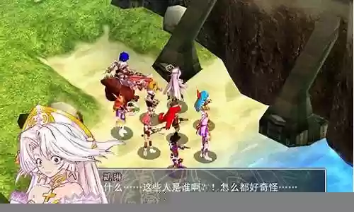 风色幻想3 总技能点插图