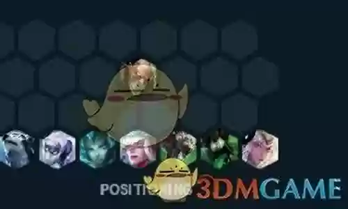 下棋阵容雷霆插图