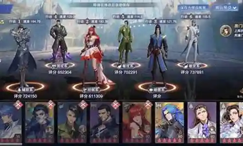 唐三祝福流阵容搭配插图