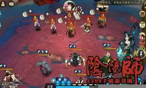 茨木大天狗阵容插图