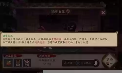万事屋阵容插图