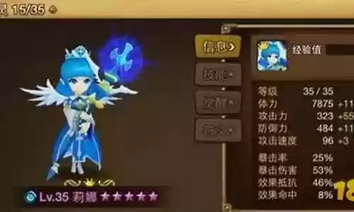 魔灵召唤阵容搭配2020插图