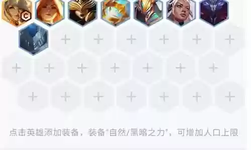 八圣光阵容插图
