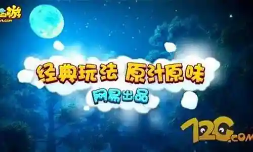 梦幻五门国标阵容搭配插图