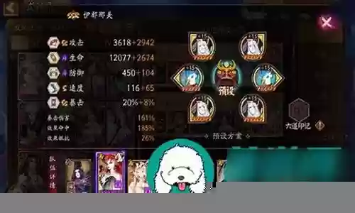 达摩张飞配合什么阵容插图