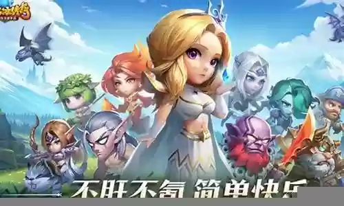 小冰冰传奇物理队阵容插图