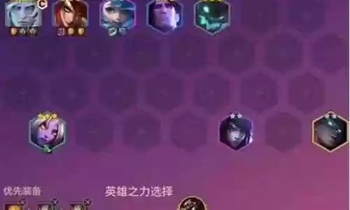 暗影山脉阵容插图
