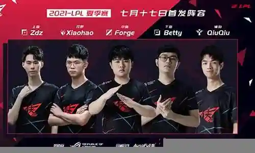 季后赛搅局者阵容搭配图插图