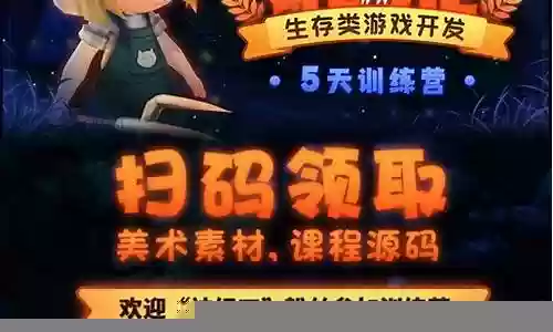 神经刀阵容插图