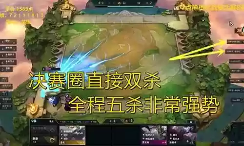 红莲剑阵容插图
