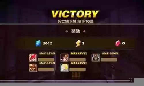 魔灵死亡七阵容搭配插图
