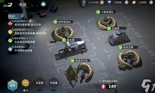 恋爱战争搭配阵容推荐男插图