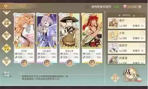 万钧阁阵容插图
