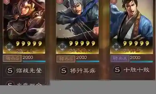 乐进开荒阵容搭配攻略最新插图