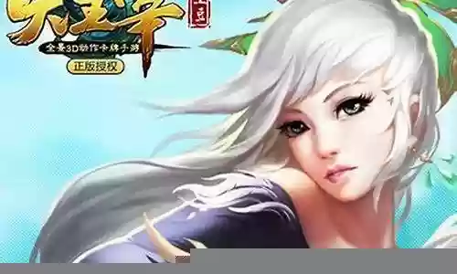 大主宰搭配阵容搭配插图