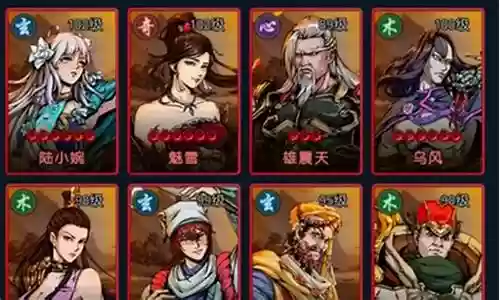 热血江湖阵容搭配表最新插图