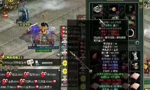 问道法金装备怎样的好插图