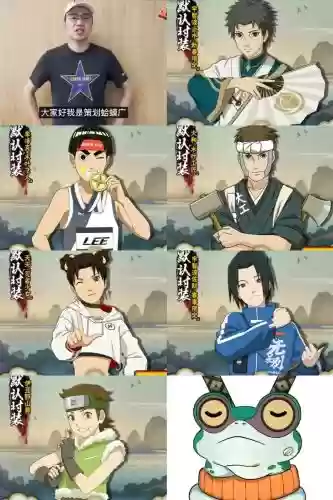 火影青蛙阵容插图1