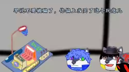 时空旅途攻略第一章3下插图1