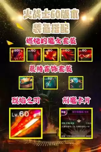狂战士猴戏装备插图1