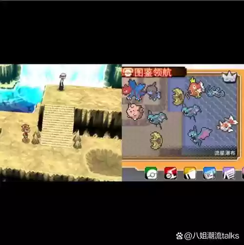 始源蓝宝石神柱王攻略插图1