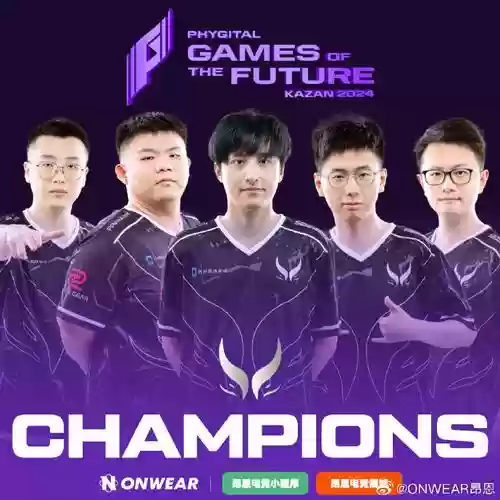 flashgaming阵容插图1