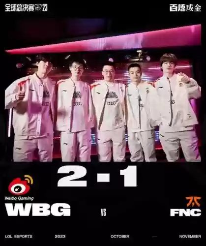 wbgvsedg阵容插图