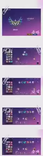 感知最强阵容插图1