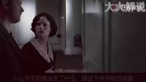 毁灭之路阵容插图