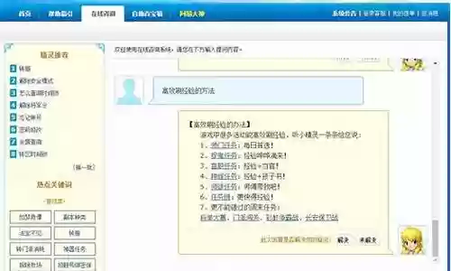 梦幻西游能删号插图