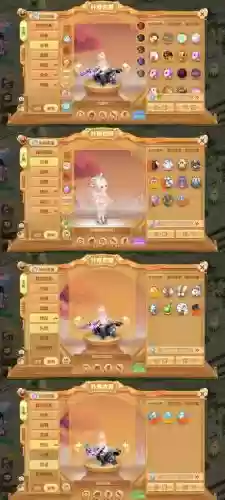 梦幻西游内丹那里有买插图1