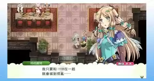 符文工房4装备提升插图