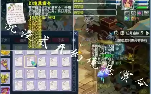 梦幻西游幻境有用吗插图