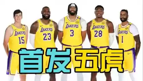 five阵容调整插图1