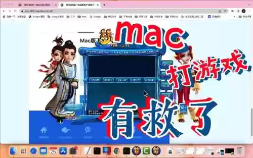 梦幻西游平板电脑能多开吗插图