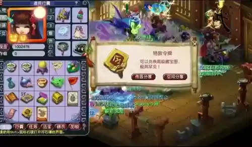 梦幻西游文墨翰香什么时候有插图